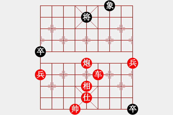 象棋棋譜圖片：森林臥虎(3段)-勝-八戒葬花(4段) - 步數(shù)：126 