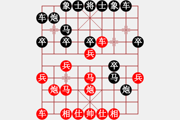 象棋棋譜圖片：森林臥虎(3段)-勝-八戒葬花(4段) - 步數(shù)：20 