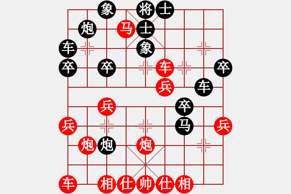 象棋棋譜圖片：森林臥虎(3段)-勝-八戒葬花(4段) - 步數(shù)：30 