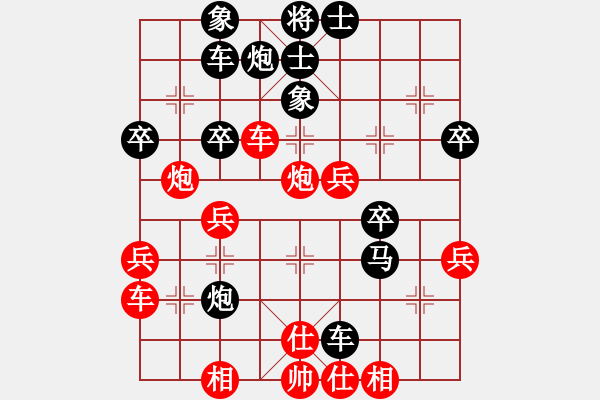 象棋棋譜圖片：森林臥虎(3段)-勝-八戒葬花(4段) - 步數(shù)：40 