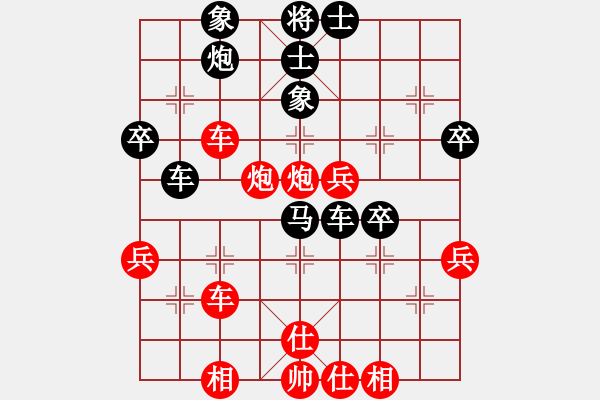 象棋棋譜圖片：森林臥虎(3段)-勝-八戒葬花(4段) - 步數(shù)：50 