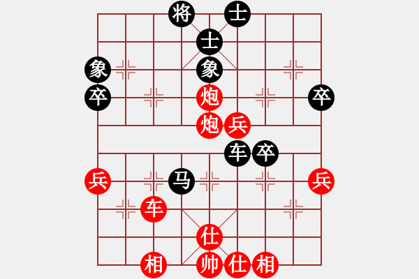 象棋棋譜圖片：森林臥虎(3段)-勝-八戒葬花(4段) - 步數(shù)：60 