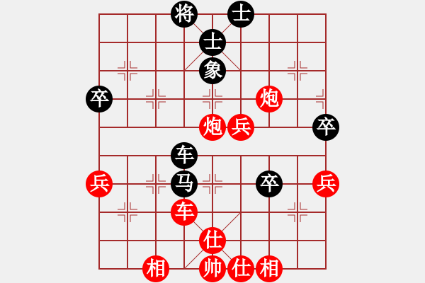 象棋棋譜圖片：森林臥虎(3段)-勝-八戒葬花(4段) - 步數(shù)：70 