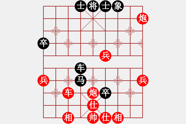 象棋棋譜圖片：森林臥虎(3段)-勝-八戒葬花(4段) - 步數(shù)：80 