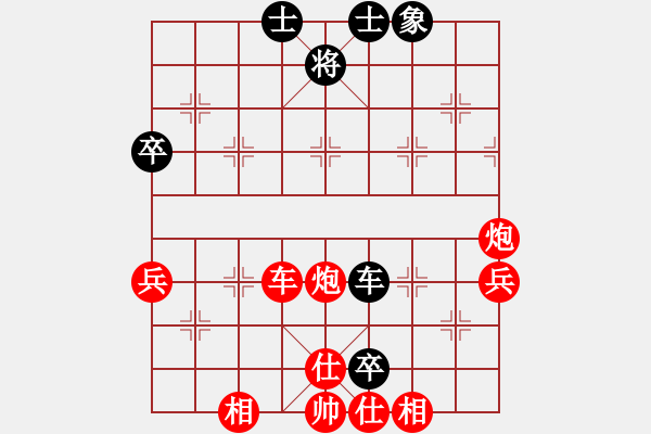 象棋棋譜圖片：森林臥虎(3段)-勝-八戒葬花(4段) - 步數(shù)：90 