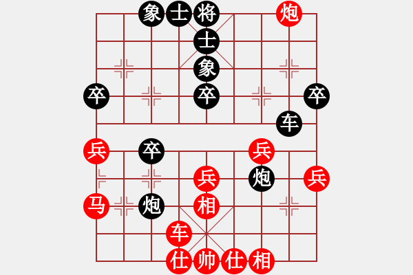 象棋棋譜圖片：河南 姚洪新 負(fù) 四川 鄭惟桐 - 步數(shù)：50 