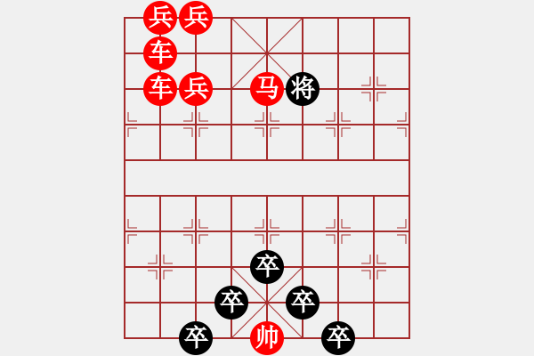 象棋棋譜圖片：☆《雅韻齋》☆【青山似畫云相伴*碧空如洗月正圓】☆　　秦 臻 擬局 - 步數(shù)：20 