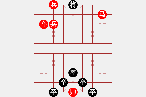 象棋棋譜圖片：☆《雅韻齋》☆【青山似畫云相伴*碧空如洗月正圓】☆　　秦 臻 擬局 - 步數(shù)：30 