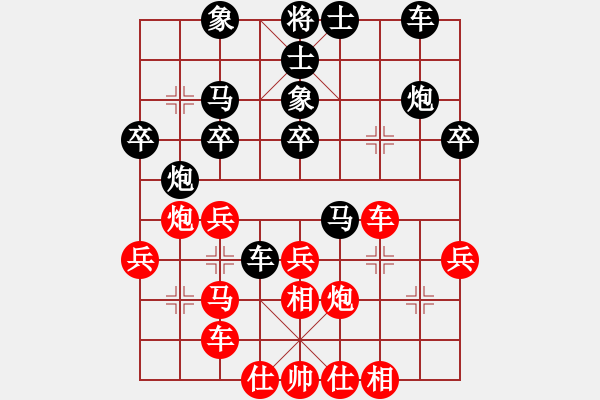 象棋棋譜圖片：湖北省第四屆大學(xué)生象棋錦標(biāo)賽第8輪武漢大學(xué)黃文俊先勝武漢大學(xué)高鐘琴 - 步數(shù)：30 