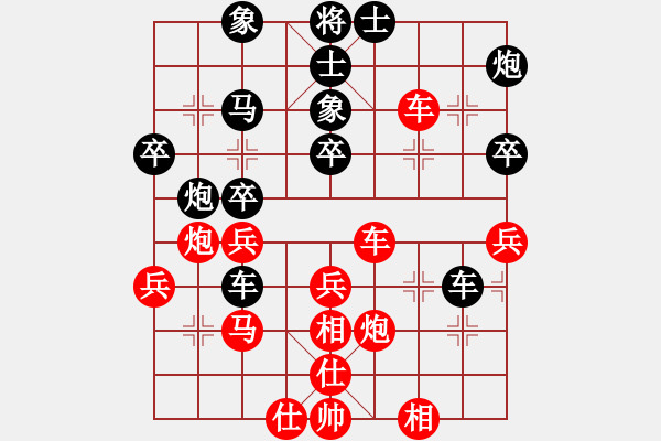 象棋棋譜圖片：湖北省第四屆大學(xué)生象棋錦標(biāo)賽第8輪武漢大學(xué)黃文俊先勝武漢大學(xué)高鐘琴 - 步數(shù)：40 