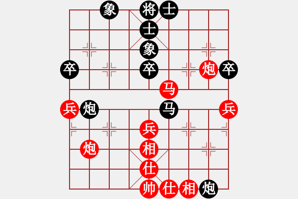 象棋棋譜圖片：湖北省第四屆大學(xué)生象棋錦標(biāo)賽第8輪武漢大學(xué)黃文俊先勝武漢大學(xué)高鐘琴 - 步數(shù)：70 