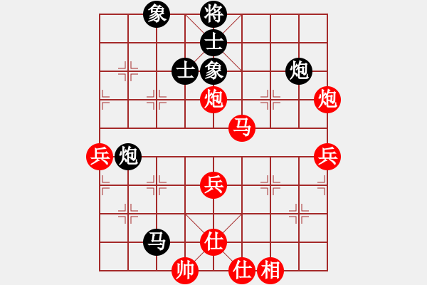 象棋棋譜圖片：湖北省第四屆大學(xué)生象棋錦標(biāo)賽第8輪武漢大學(xué)黃文俊先勝武漢大學(xué)高鐘琴 - 步數(shù)：80 