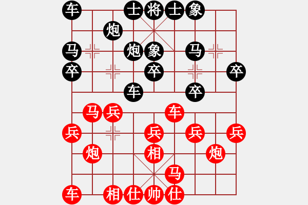 象棋棋譜圖片：崔俊       先和 梁富春     - 步數(shù)：20 