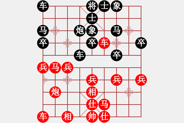 象棋棋譜圖片：崔俊       先和 梁富春     - 步數(shù)：30 