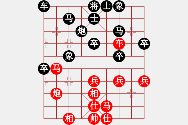 象棋棋譜圖片：崔俊       先和 梁富春     - 步數(shù)：40 