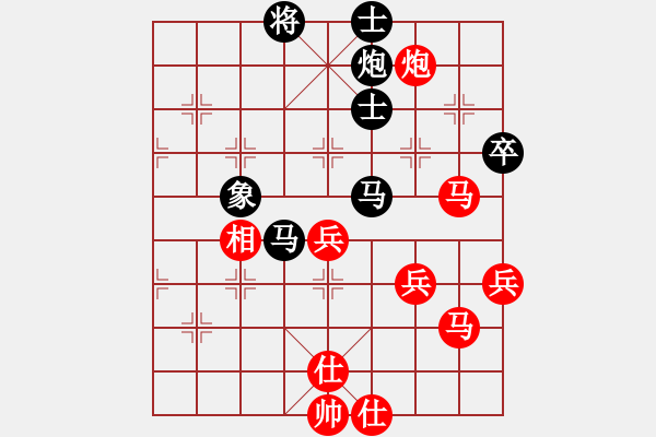 象棋棋譜圖片：崔俊       先和 梁富春     - 步數(shù)：80 