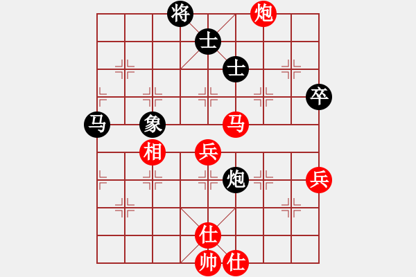 象棋棋譜圖片：崔俊       先和 梁富春     - 步數(shù)：90 