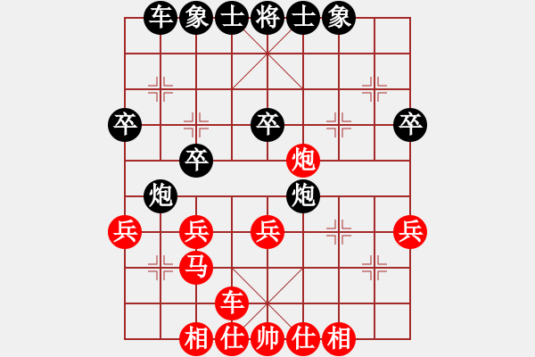 象棋棋譜圖片：方云家(8段)-和-殺象狂人(8段) - 步數：29 