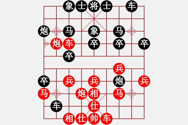 象棋棋譜圖片：宜昌石磊先負(fù)宜昌杜成俊 - 步數(shù)：30 