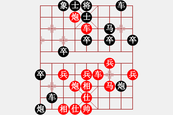 象棋棋譜圖片：宜昌石磊先負(fù)宜昌杜成俊 - 步數(shù)：40 