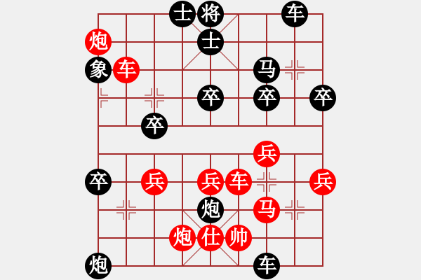 象棋棋譜圖片：宜昌石磊先負(fù)宜昌杜成俊 - 步數(shù)：52 