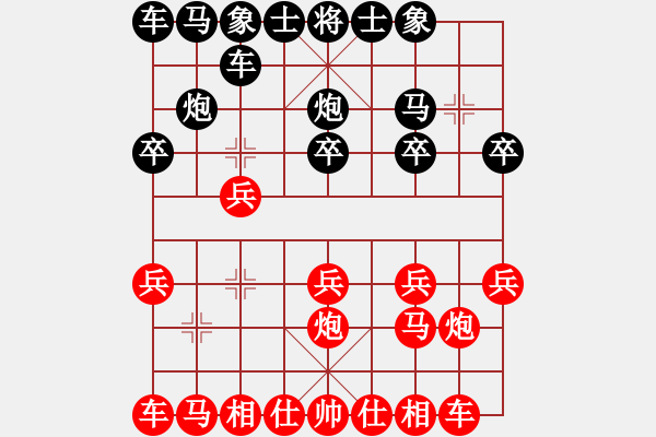 象棋棋譜圖片：魔鬼之吻(9星)-勝-本登拉師付(6星) - 步數(shù)：10 