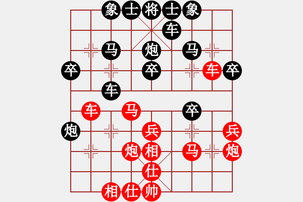 象棋棋譜圖片：魔鬼之吻(9星)-勝-本登拉師付(6星) - 步數(shù)：30 