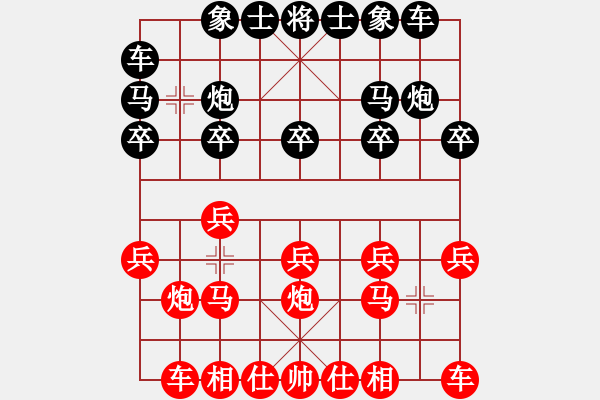 象棋棋譜圖片：武進(jìn)區(qū)代表隊(duì) 徐向海 勝 宜興市代表隊(duì) 戴瑞南 - 步數(shù)：10 