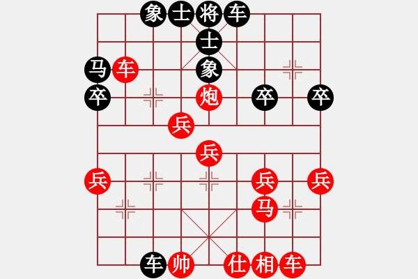 象棋棋譜圖片：武進(jìn)區(qū)代表隊(duì) 徐向海 勝 宜興市代表隊(duì) 戴瑞南 - 步數(shù)：30 