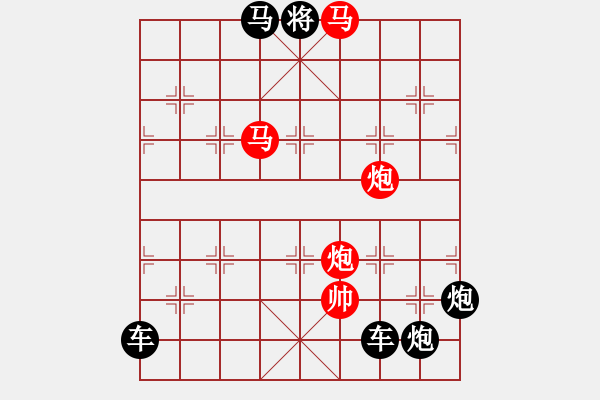 象棋棋譜圖片：《雅韻齋》【 四面楚歌 】☆ 秦 臻 擬局 - 步數(shù)：20 