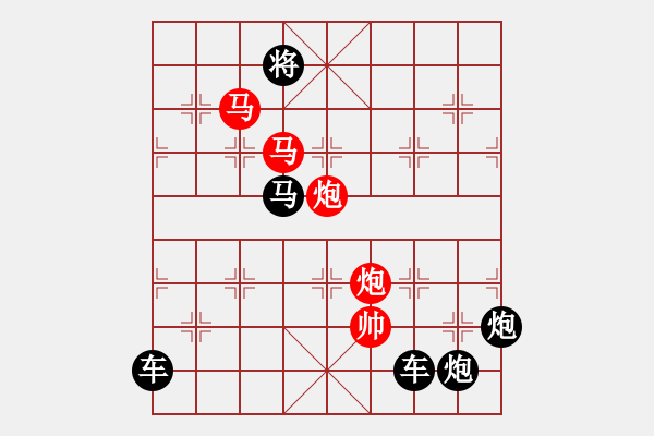 象棋棋譜圖片：《雅韻齋》【 四面楚歌 】☆ 秦 臻 擬局 - 步數(shù)：40 