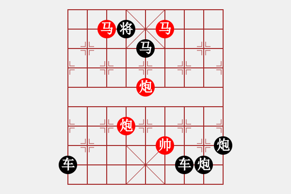 象棋棋譜圖片：《雅韻齋》【 四面楚歌 】☆ 秦 臻 擬局 - 步數(shù)：50 