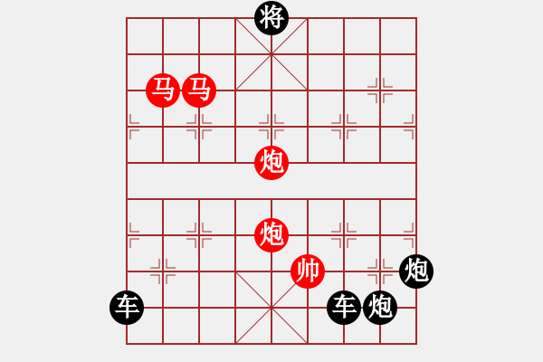 象棋棋譜圖片：《雅韻齋》【 四面楚歌 】☆ 秦 臻 擬局 - 步數(shù)：59 