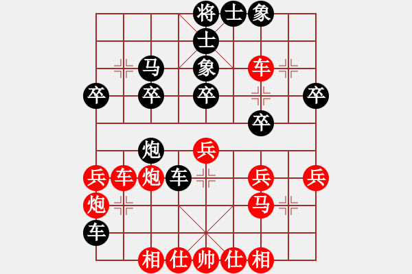 象棋棋譜圖片：中炮對(duì)屏風(fēng)馬棄馬人機(jī)分析 - 步數(shù)：30 