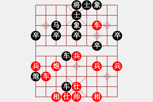 象棋棋譜圖片：中炮對(duì)屏風(fēng)馬棄馬人機(jī)分析 - 步數(shù)：40 