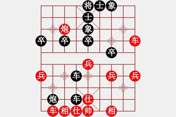 象棋棋譜圖片：中炮對(duì)屏風(fēng)馬棄馬人機(jī)分析 - 步數(shù)：50 