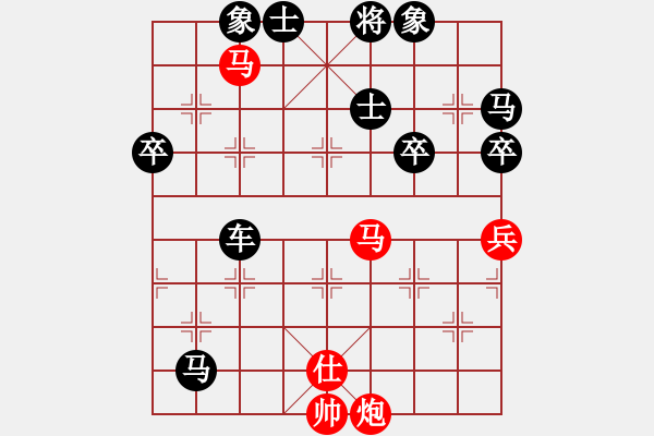 象棋棋譜圖片：101222黑-仙人指路飛相對卒底炮 - 步數(shù)：100 