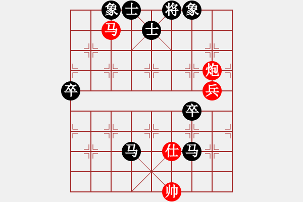 象棋棋譜圖片：101222黑-仙人指路飛相對卒底炮 - 步數(shù)：132 