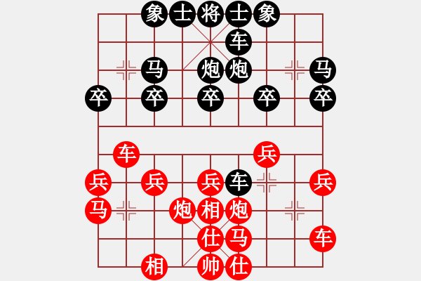 象棋棋譜圖片：101222黑-仙人指路飛相對卒底炮 - 步數(shù)：20 