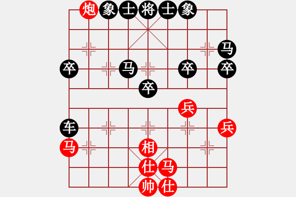 象棋棋譜圖片：101222黑-仙人指路飛相對卒底炮 - 步數(shù)：40 