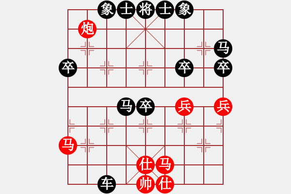 象棋棋譜圖片：101222黑-仙人指路飛相對卒底炮 - 步數(shù)：50 