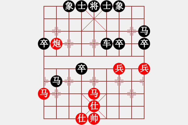 象棋棋譜圖片：101222黑-仙人指路飛相對卒底炮 - 步數(shù)：60 