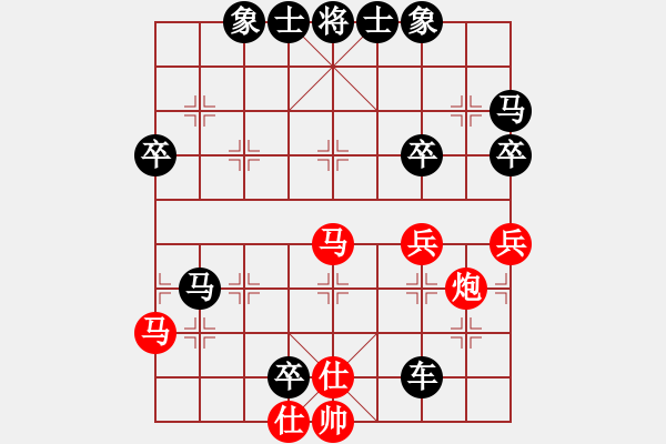 象棋棋譜圖片：101222黑-仙人指路飛相對卒底炮 - 步數(shù)：70 