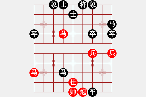 象棋棋譜圖片：101222黑-仙人指路飛相對卒底炮 - 步數(shù)：80 