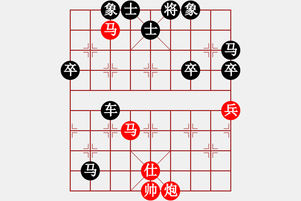 象棋棋譜圖片：101222黑-仙人指路飛相對卒底炮 - 步數(shù)：90 