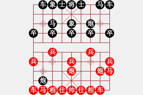 象棋棋譜圖片：迪諾(4舵)-負(fù)-趙丹(4舵) - 步數(shù)：10 