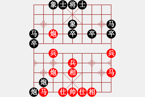 象棋棋譜圖片：迪諾(4舵)-負(fù)-趙丹(4舵) - 步數(shù)：30 