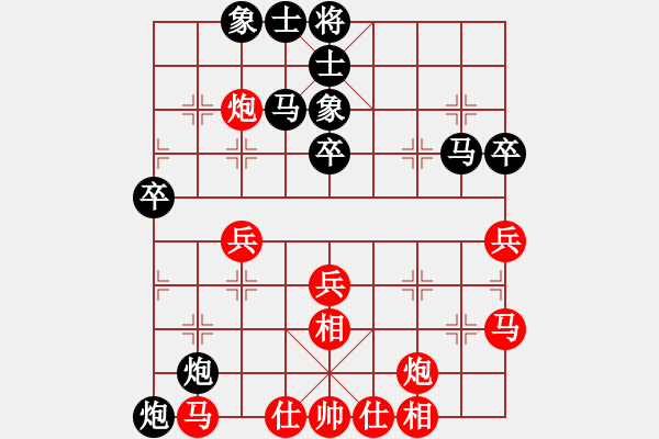 象棋棋譜圖片：迪諾(4舵)-負(fù)-趙丹(4舵) - 步數(shù)：40 