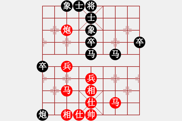 象棋棋譜圖片：迪諾(4舵)-負(fù)-趙丹(4舵) - 步數(shù)：50 