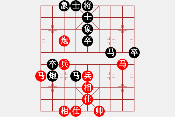 象棋棋譜圖片：迪諾(4舵)-負(fù)-趙丹(4舵) - 步數(shù)：60 